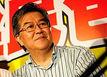 Lam Yuk Wah 20100623.jpg