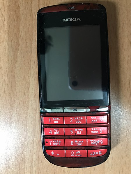 File:Nokia Asha 300 (20190930).jpg