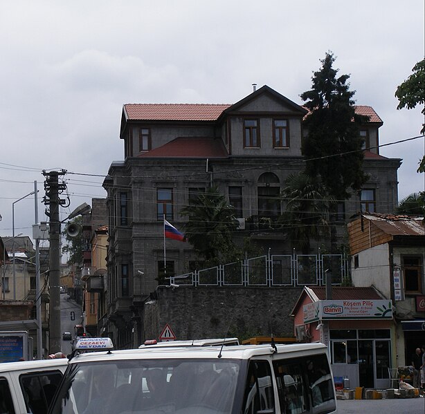 File:Russian consulate, Trabzon.jpg