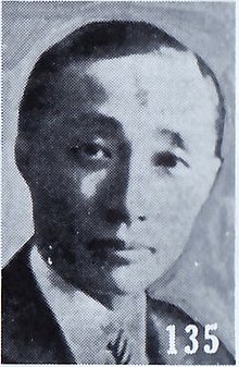 Xu Mo.jpg