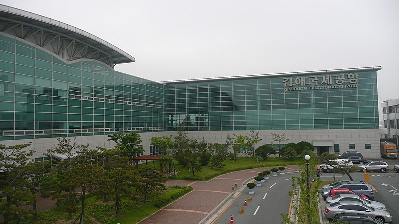 File:Airport Gimhae 1.jpg