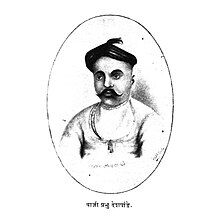 Baji Mahadji Prabhu Deshpande.jpg