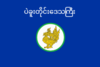 Flag of Bago Region