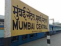 Mumbai Central stationboard