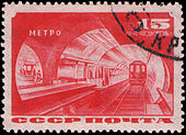 Поезд в тоннеле метро (1935)