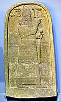 Stele of Adad-nirari III from Tell al Rimah, discovered in 1967, now in the Iraq Museum in Baghdad