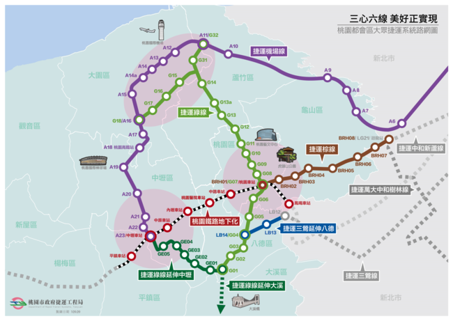 桃園捷運的第一階段路網規劃。