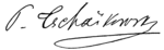 Tchaikovsky's signature