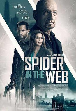 File:Spider in the Web poster.jpg