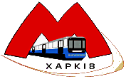 File:Kharkiv Metro Logo.png