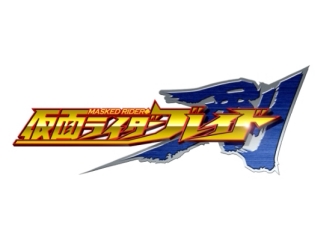 The "Kamen Rider Blade" logo, screenshot taken from the PlayStation 2 game