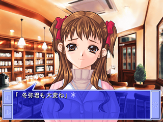 File:Whitealbum screenshot.png