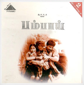 File:Album bombay cover.jpg