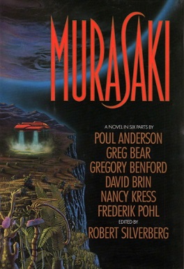 File:Murasaki (novel).jpg