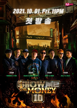 File:Show Me the Money 10 poster.jpg