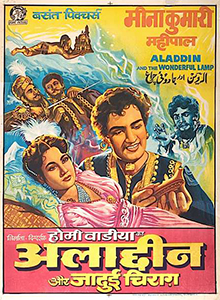 Aladdin Aur Jadui Chirag poster.jpg