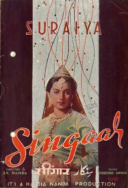 File:Singaar 1949.jpeg