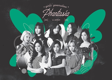 File:Snsd phantasia japan.jpg