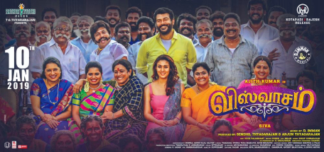 File:Viswasam poster.jpg