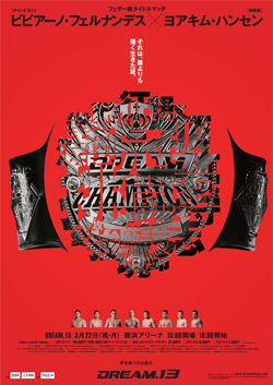 File:Poster d13.jpg