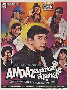 File:Andaz Apna Apna.jpg