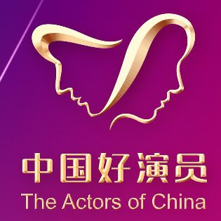 File:The Actors of China.jpg