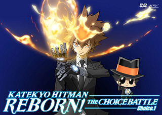 File:Reborn Choice DVD.png