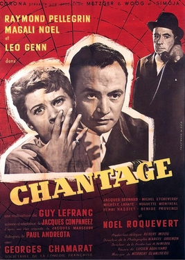 File:Blackmail (1955 film).jpg