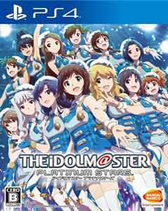 File:Idolmaster platinum stars cover art.jpg