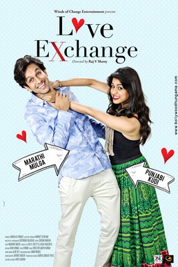 File:Love Exchange poster.jpg