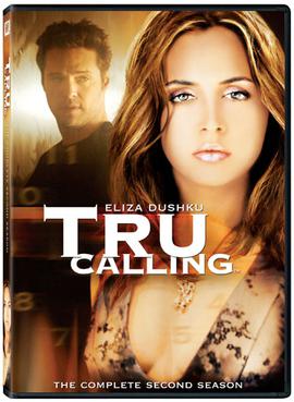 File:TruCalling S2.jpg