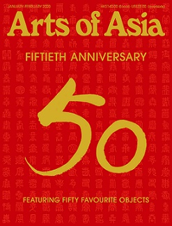 File:Arts of Asia Cover 1-2-2020-low.jpg