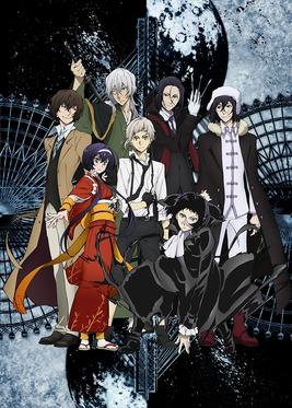 File:BungoStrayDogsKYS3.jpg