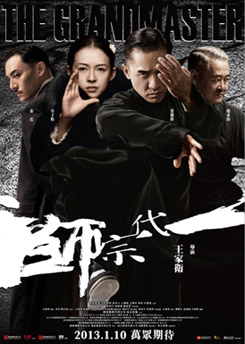 File:The Grandmaster poster.jpg