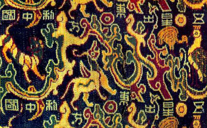 File:Five Stars Out of East Han brocade.jpg