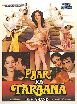 File:Pyaar Ka Tarana.jpg