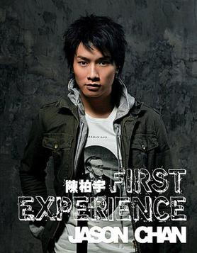 File:First experience cover.jpg