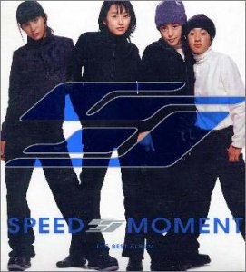 File:Moment (Speed album).jpg