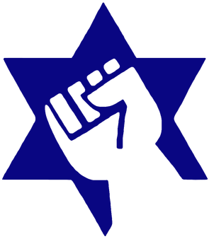 File:Star and Fist Logo.png