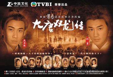 File:Twin of Brothers (2004 TV Series).jpg