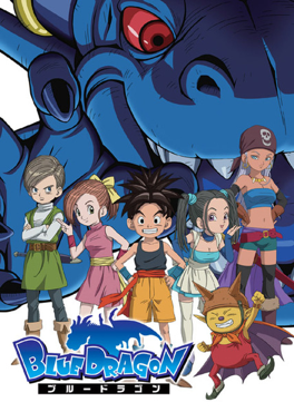 File:Blue Dragon (TV series).png