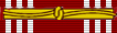 File:Army Good Conduct ribbon 11.jpg