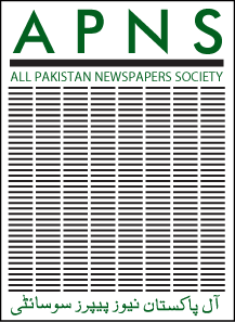 File:All Pakistan Newspapers Society logo.png