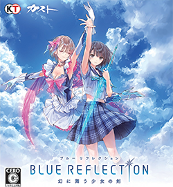 File:Blue Reflection cover.png