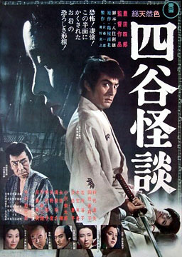 File:Illusion-of-blood-poster.jpg