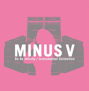 File:Minus V.jpg