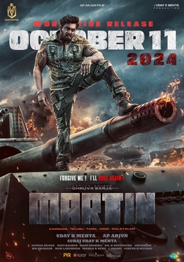 File:Martin 2023 film poster.jpg