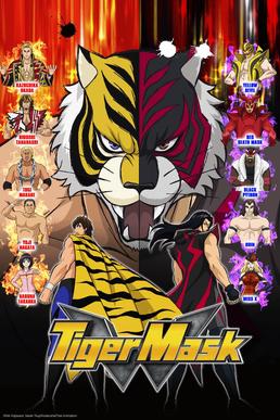 File:Tiger Mask W.jpg