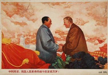 File:Mao-Hoxha CR Poster.jpg