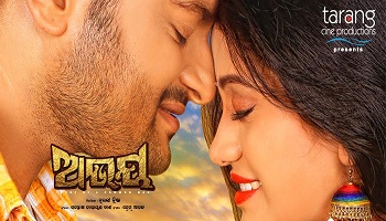 File:Abhaya Poster.jpg